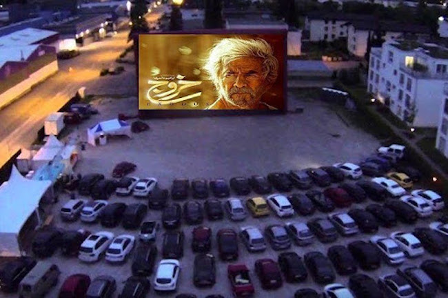 #سینما