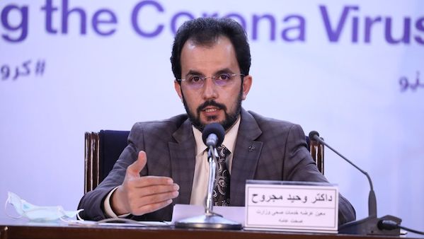 #وزارت صحت افغانستان