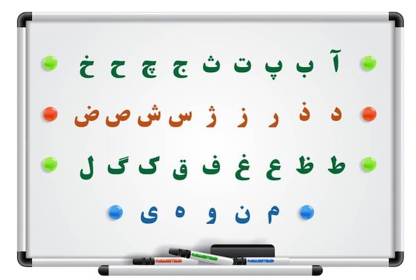 #زبان