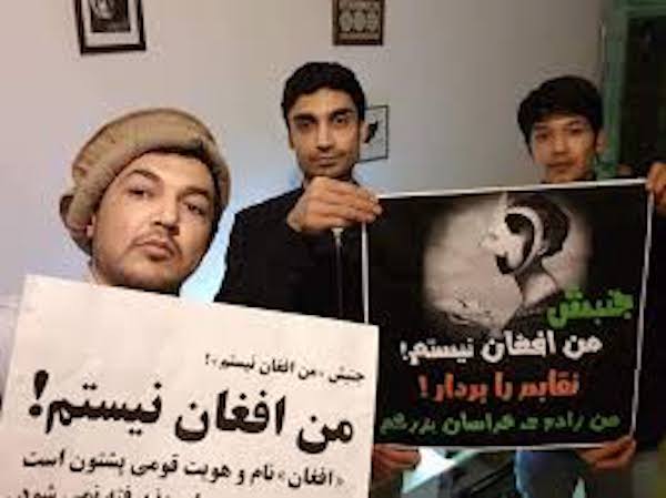 #پشتون