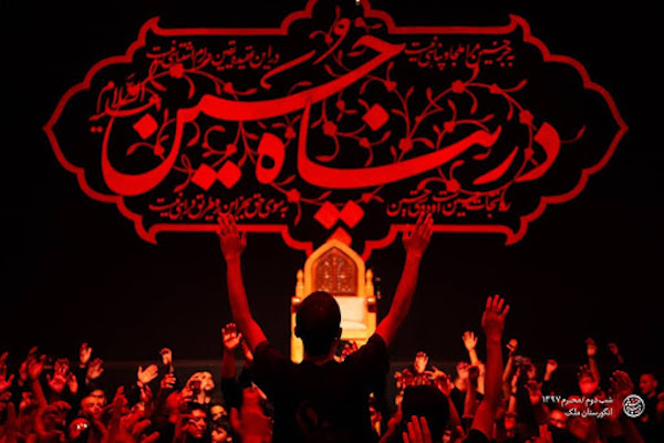 #امام حسین
