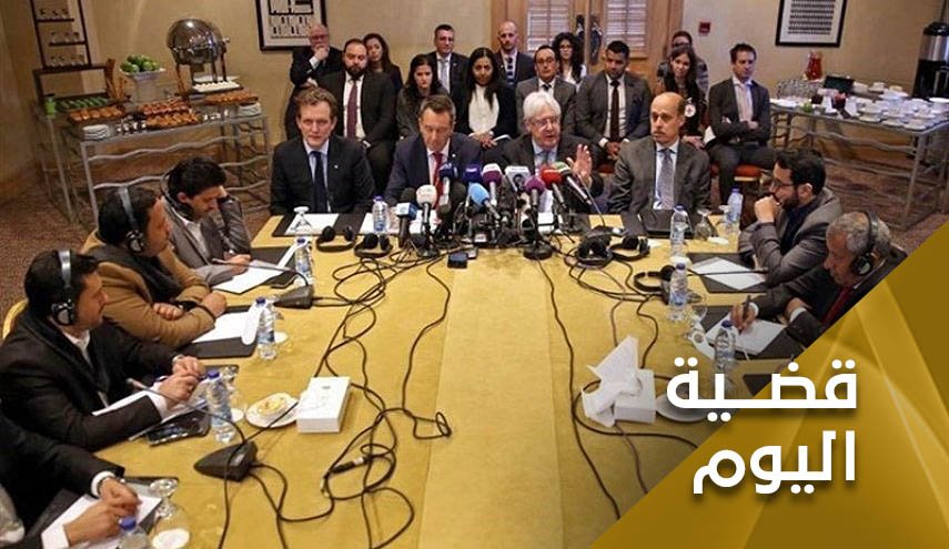 #اليمن