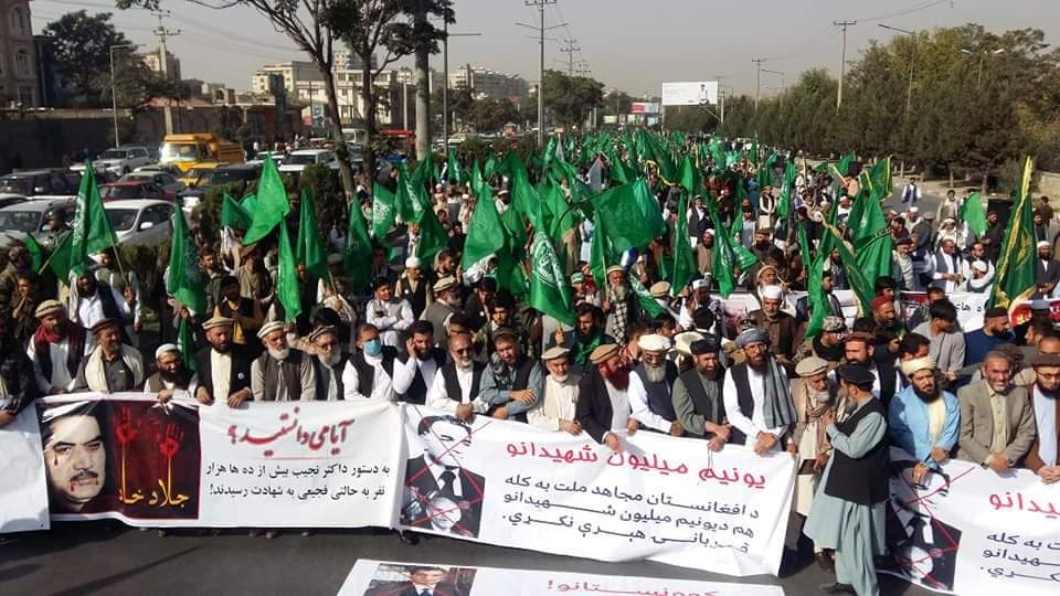 #حزب اسلامی