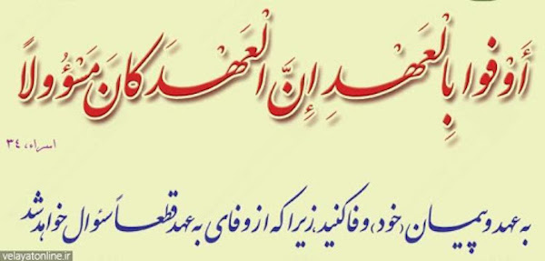 خبرگزاری انصار