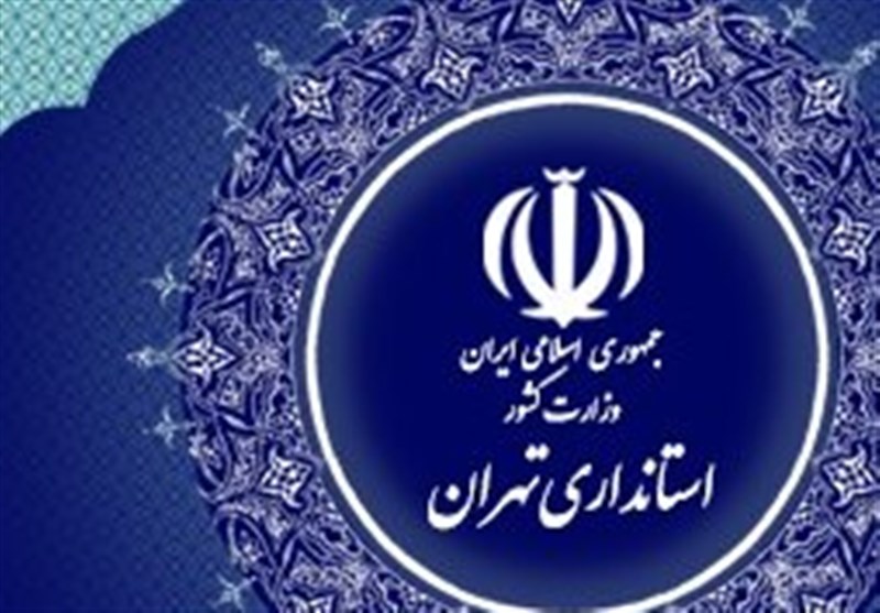 #بیماری