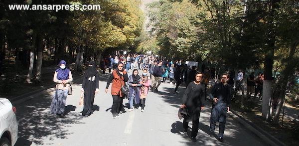 #Kabul University