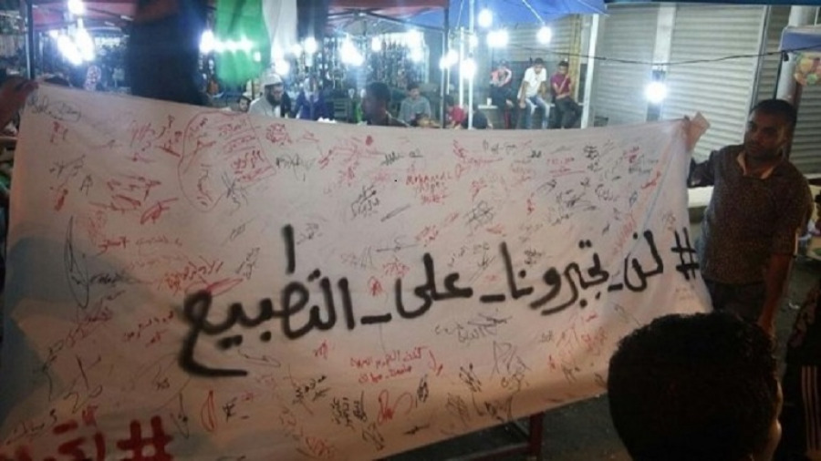 #السودان