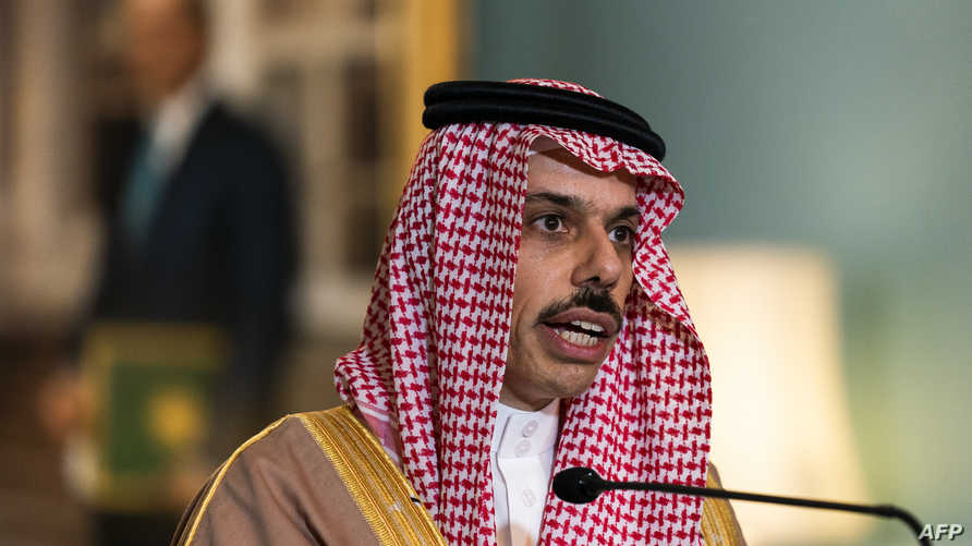 #السعودي