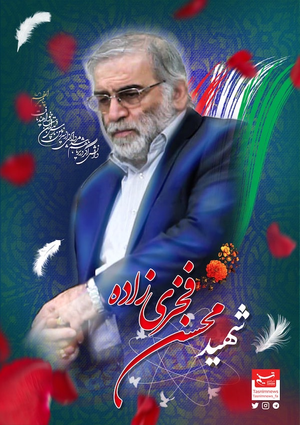 #محسن فخری زاده