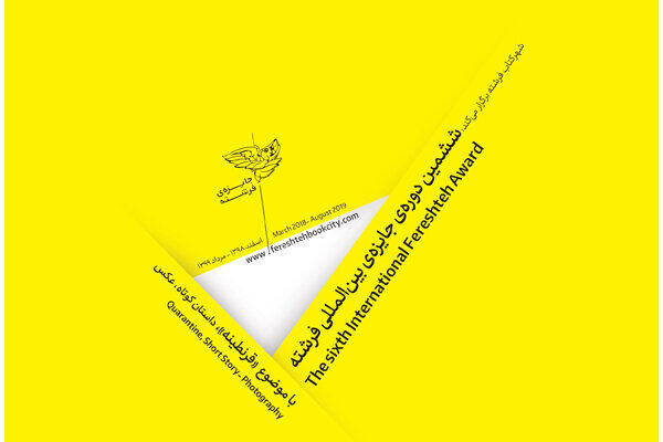 #زبان