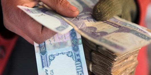 #فساد اداری در افغانستان