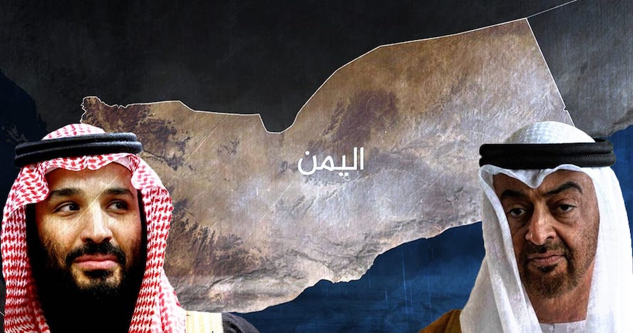 #اليمن