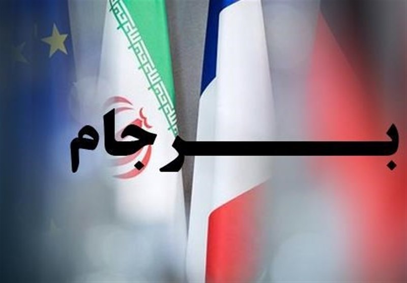 #برجام