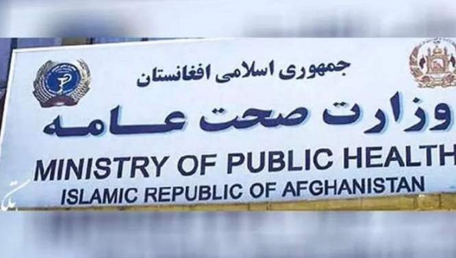 د عامې روغتیا وزارت: څلور کارکوونکي مو د فساد په تور نه دي نیول شوي، خپله څارنوالۍ ته ورغلي