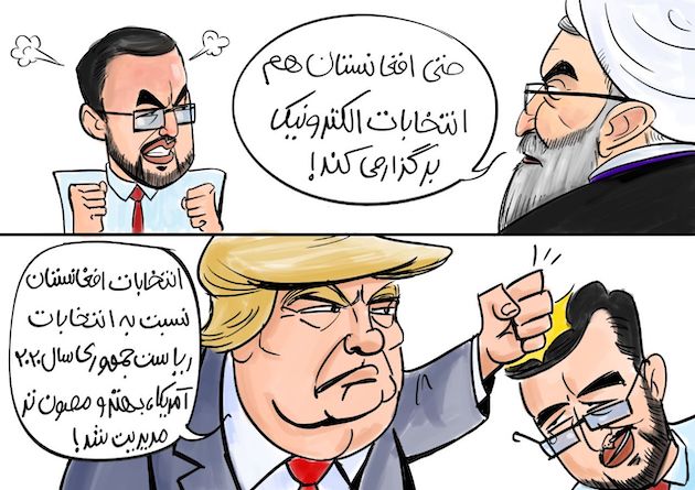 خبرگزاری انصار