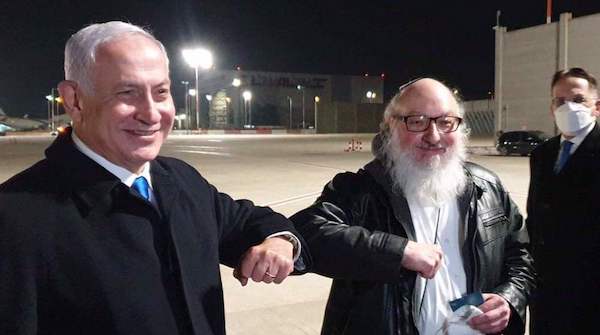 #Netanyahu