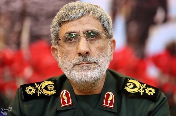 #سپاه