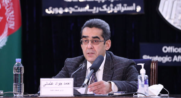 #وزارت صحت افغانستان