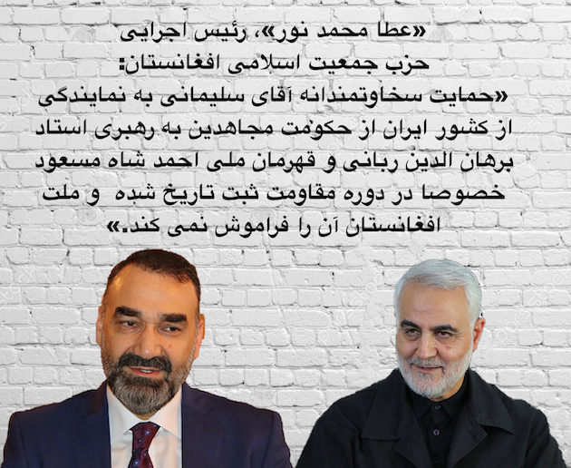 #قاسم سلیمانی