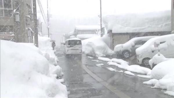 #Japan