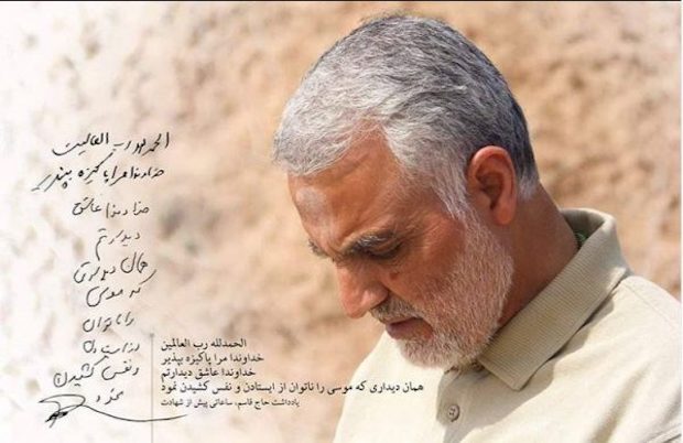 روایت زندگی و کارنامه سردار قاسم سلیمانی از دوستی با احمدشاه مسعود تا عماد مغنیه