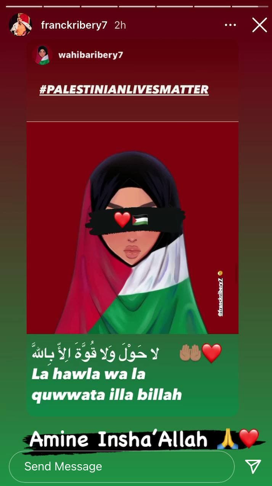 حمایت ستاره های فوتبال اروپا از فلسطین