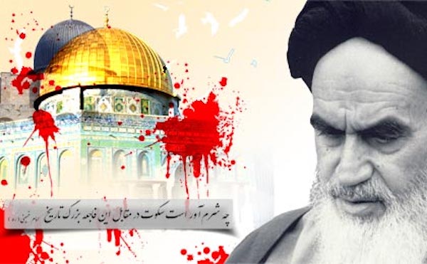 #امام خمینی