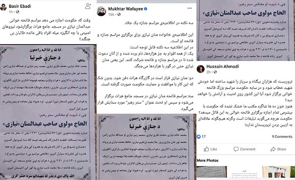 مراسم جانشینی رهبر طالب در سایه‌ای جمهوری دشمنی با هزاره‌ها پس از مرگ