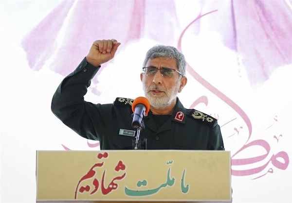 #سپاه