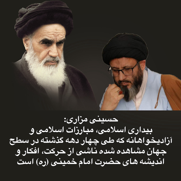 #اسلام