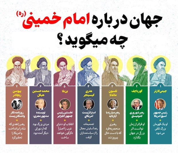 #اسلام