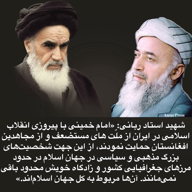 #اسلام