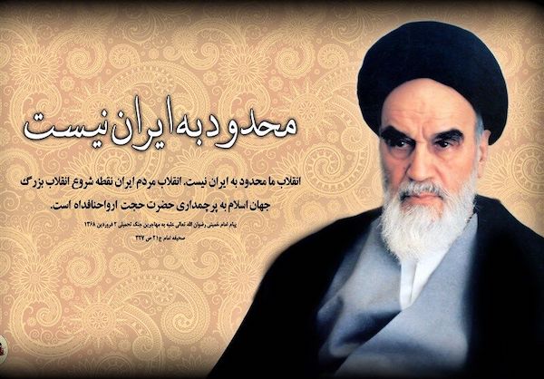 #اسلام