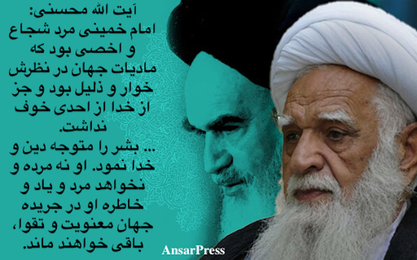#اسلام