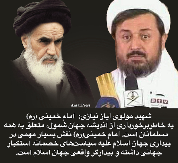 #اسلام