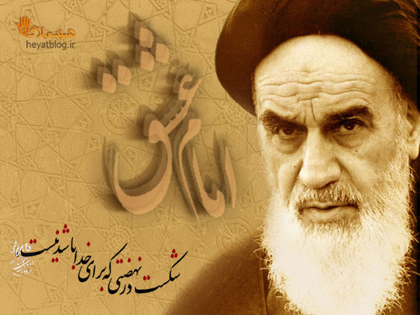 #اسلام