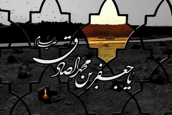 #شیعیان