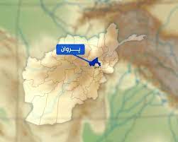 #پروان