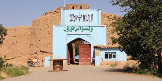#هرات