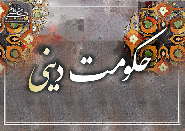 #پیامبر اسلام