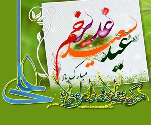 #پیامبر اسلام