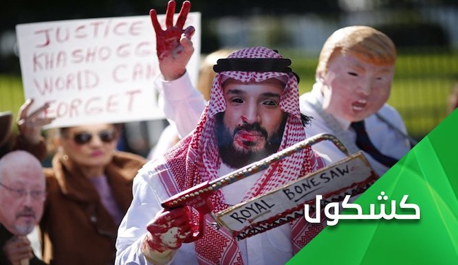 #أمريكيا