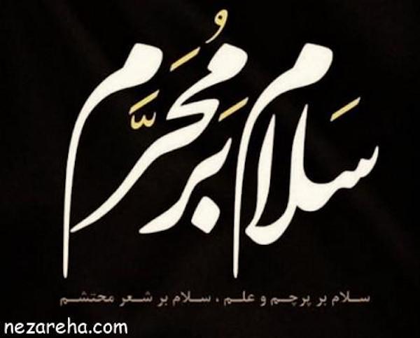 #امام حسین