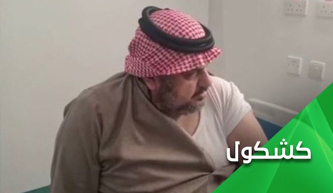 #السعودي