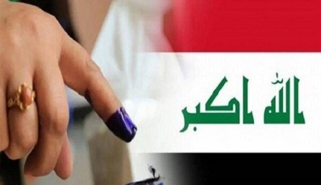 #انتخابات