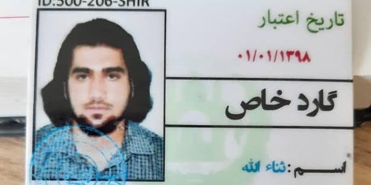 #شورای امنیت