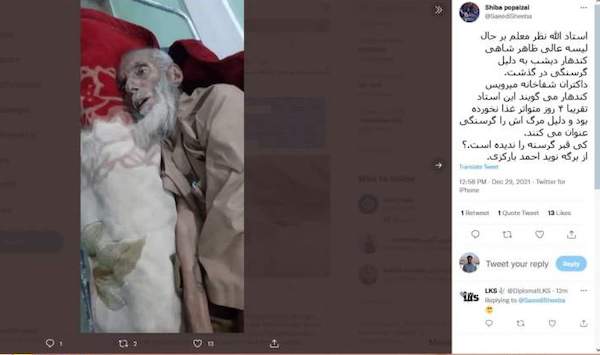 #فقر