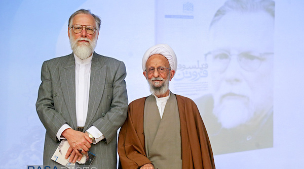 #Ayatollah Mesbah Yazdi