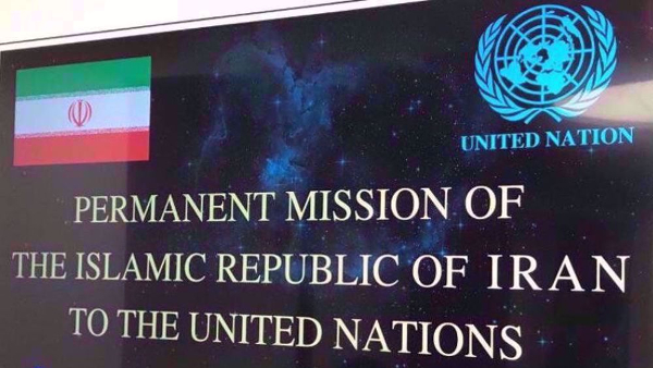Iran�s mission to UN identifies five Iranians to be released in prisoner swap deal with US
