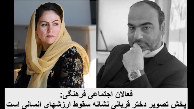 #هرات